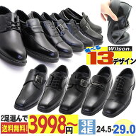 Wilson 送料無料 よりどり2足で3,998円～ お得なセット購入 ビジネスシューズ フォーマル 3E 4E 通勤 通…