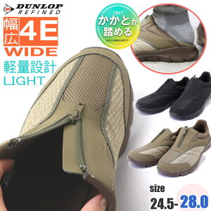 _bv DUNLOP L 4E Xb| EH[LOV[Y Z^[t@Xi[ Ƃ߂ LbNobN Y Xj[J[ No.3001