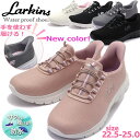 防水 手を使わず履ける ラーキンス LARKINS レディース スニーカー 軽量 ゴム紐 スリッポン No.303