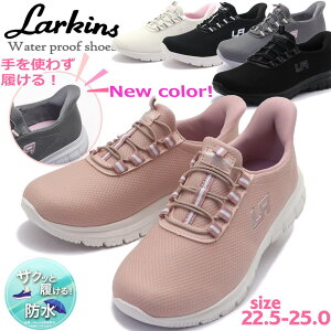 h g킸 [LX LARKINS fB[X Xj[J[ y SR Xb| No.303