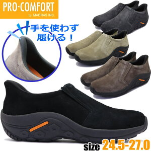 }hXА g킸 L 3E sbOXG[h AEghA Xb| nYt[ NCbNtBbg PRO-COMFORT vRtH[g No.6005