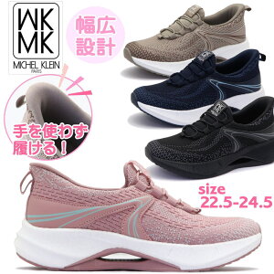 [ g킸 MK MICHEL KLEIN fB[X Xj[J[ nYt[ cloudfit ᔽC\[ JWA y MK~bVFN No.3002