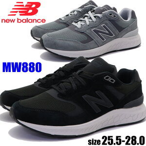 ニューバランス メンズ ウォーキングシューズ スニーカー 運動 スポーツ スポーツシューズ 軽量 幅広 4E new balance MW880