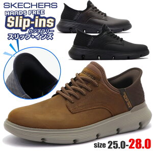 �I�R�p������CM���p���f�� �X�P�b�`���[�Y �X���b�v�C���Y �K���U �K�[�r�� Skechers Slip-ins No.205046