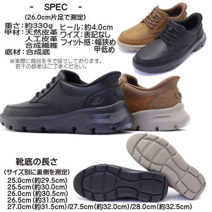 楽天市場】スケッチャーズ スリップインズ リラックスドフィット 
