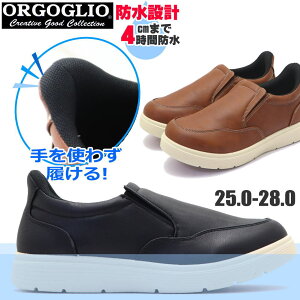 ���[ ����g�킸������ �����Y �h�� �X���b�|�� �J�W���A���X�j�[�J�[ �n���Y�t���[ ORGOGLIO �I���S���I �ӂ��ӂ��C���\�[�� ���L �R�� No.7522