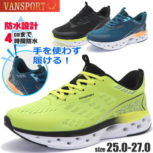 [ g킸 Y  h jOV[Y Xj[J[ nYt[ VANSPORTS @X|[c y No.611