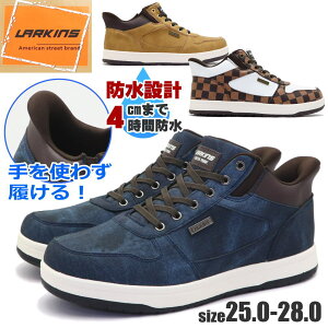 ���[ ���[�L���X(LARKINS) ����g�킸������ �����Y �h�� �h�� �n�C�J�b�g �X�j�[�J�[�u�[�c ���[�N�u�[�c �n���Y�t���[ L-6590