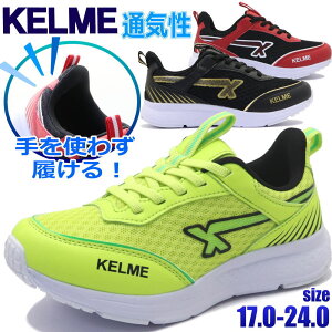 ���[ ����g�킸������X�j�[�J�[ �L�b�Y �W���j�A KELME �^���C �ʊw �^���� �n���Y�t���[ No.200