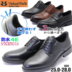 �y���悠��z���[ ����g�킸������ Value Walk �o�����[�E�H�[�N �r�W�l�X�V���[�Y �h�� �n���Y�t���[ ���L 4E �v���[�� �X�g�[���b�g�`�b�v ���[�t�@�[ No.69696 69697 69698