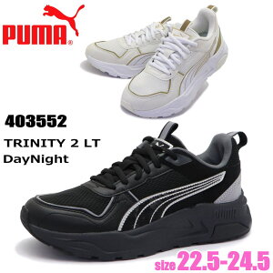 ���[ PUMA �g���j�e�B2LT �f�B�i�C�g ���f�B�[�X �X�j�[�J�[ �^���C Trinity2LT DAYNIGHT No.403552