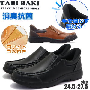 ���[ TABIBAKI �n���Y�t���[ �����Y �J�W���A���V���[�Y �E�H�[�L���O�V���[�Y ���T�C�h�S���t�� ���L �R�� �ӂ��ӂ��C���\�[�� ���΂� �^�r�o�L No.7524