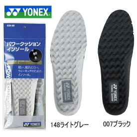 【YONEX】ヨネックス/パワークッションインソール/【男女兼用】/中敷き ACW-100