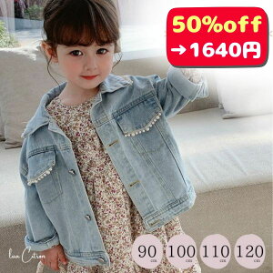 y50offz fj AE^[ WPbg GW J[fBK  gbvX q ǂ q t  H ~ 90 100 110 120 qǂ V c Mtg v[g h 킢  xr