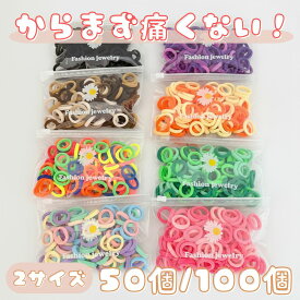 【楽天1位！】 ヘアゴム ベビー キッズ ヘアアクセサリー セット 子供 プレゼント 約50本 送料無料 女の子 赤ちゃん 誕生日 福袋 アクセサリー ギフト 痛くない 髪飾り お祝い プチギフト 卒園 入園ア入学