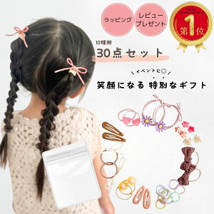 yyV1ʁI{|Cg2{Iz LbY wAS xr[ wAs wAANZT[ Zbg 30_ v[g q wANbv  {  ̎q a  Mtg ɂȂ 