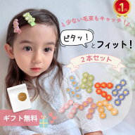 選べる 2点 花 バレッタ ヘアクリップ セット キッズ ベビー ヘアピン くすみカラー かわいい 韓国 おし…