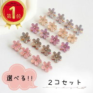 2点セット ミニ くすみ クリア 花 セット キッズ ベビー ヘアピン くすみカラー パステルカラー かわいい…