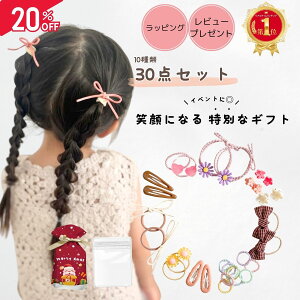 yʌ!2520OFFN[|z LbY wAS xr[ wAs wAANZT[ Zbg 30_ v[g NX}X q wANbv  {  ̎q a  Mtg 