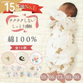 【楽天1位！本日ポイント2倍！】 ロンパース 長袖 カバーオール 冬 秋 女の子 男の子 新生児 服 足つき ベビー服 春 前開き ベビー服 ベビー 赤ちゃん ギフト 50 60 70 80 90 綿100% 出産祝い 送料無料 防寒 かわいい コットン 綿 子供服 子供