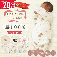 【15日数量限定！最大20％offクーポン】 ロンパース 長袖 カバーオール 冬 秋 女の子 男の子 新生児 服 …