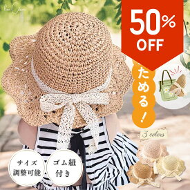 【50%off ! 更に！最大15%offクーポン】 麦わら帽子 キッズ ベビー 女の子 折りたたみ 帽子 ゴム付き サイズ調節可能 麦わら 48cm 52cm 春 夏 秋 冬 子供 赤ちゃん UV対策 紫外線対策 熱中症対策 日焼け対策 リボン プレゼント キャップ かわいい おしゃれ 春夏