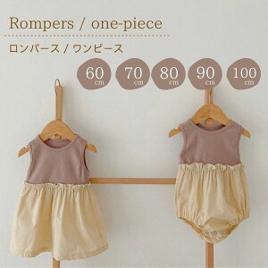 ベビー ワンピース 冬 ベビー服スカート パンツの人気商品 通販 価格比較 価格 Com