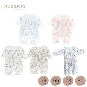 ロンパース かわいい 男の子 ベビー服トップスの人気商品 通販 価格比較 価格 Com ロンパース かわいい 男の子 ベビー服トップスの人気商品 通販 価格比較 価格 Com