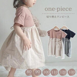 赤ちゃん パンツ 80の人気商品 通販 価格比較 価格 Com