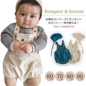 楽天市場 ベビー服 女の子 80 冬の通販