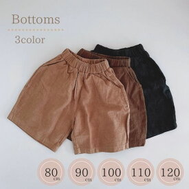 楽天市場 涼しいズボン キッズの通販
