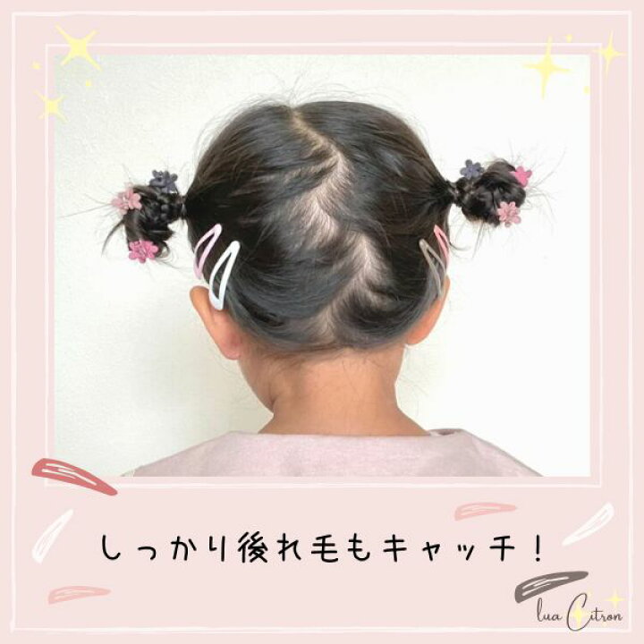 メーカー包装済】 子供 キッズ ヘアピン 8点セット髪飾り nascd.edu.bd