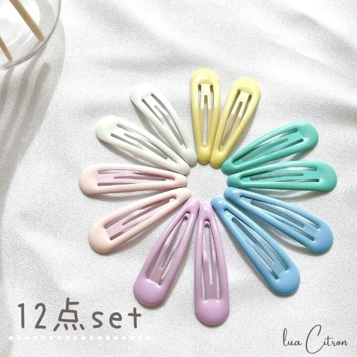 楽天市場】12点セット虹色 キッズ ベビー ヘアピン くすみカラー 