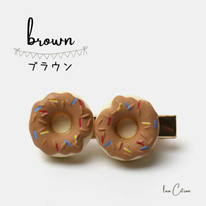 楽天市場】選べる 2点 ドーナツ バレッタ ヘアクリップ セット キッズ 