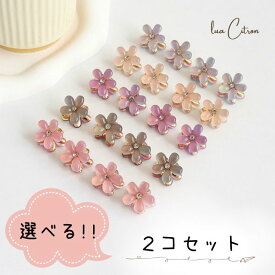 2点セット ミニ くすみ クリア 花 セット キッズ ベビー ヘアピン くすみカラー パステルカラー かわいい おしゃれ ヘアアクセ 髪留め 髪飾り ギフト 子供 幼稚園 女の子 誕生日 ヘアクリップ ヘアアクセサリー