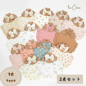 16種類 2点セット スタイ ヘアバンド ヘッドバンド よだれかけ 赤ちゃん キッズ ベビー 花柄 虹 小花柄くすみカラー かわいい 韓国 おしゃれ 髪留め 髪飾り 子ども こども 子供 幼稚園 女の子