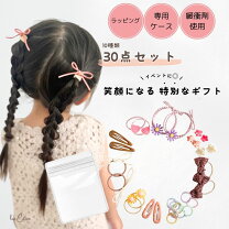 楽天市場】ヘアゴム 子供の通販