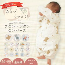 楽天市場】ベビー服 50 70の通販