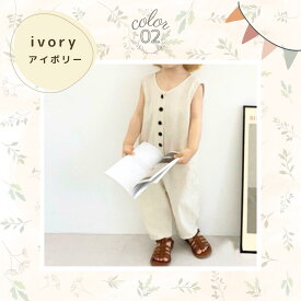 サロペット 子供服 キッズ 服 ノースリーブ 夏 男の子 オーバーオール オールインワン 女の子 春 秋 子供 赤ちゃん ベビー服 出産祝い プレゼント 90 100 110 120 おしゃれ かわいい ギフト 春夏 ベビー ボトムス