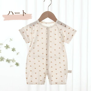 ロンパース 半袖 女の子 男の子 新生児 服 ベビー服 カバーオール 春 夏 前開き ベビー 赤ちゃん 肌着 ギフト シンプル 60 70 80 90 綿 出産祝い 送料無料 おしゃれ かわいい コットン 足つき 子