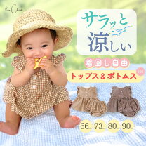 楽天市場】ベビー服 60 70の通販