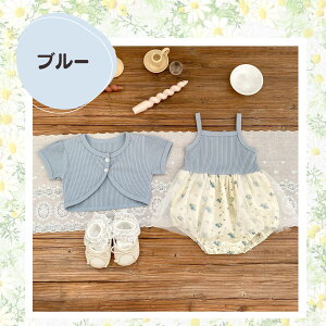 2_ Zbg J[fBK p[X  Jo[I[ Ԃ xr[  킢 oYj ̎q t  H ~ q V xr[ Mtg v[g 60 70 80 90 ǂ q t