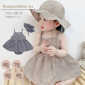 ロンパース カバーオール 帽子 チェック キャミソール ノースリーブ 赤ちゃん ベビー服 おしゃれ かわいい 出産祝い 女の子 可愛い 春 夏 秋 冬 子供服 新生児 ベビー ギフト 60 70 80 90 子供 出産準備 春夏 服 秋冬 セット
