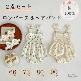 2点 セット ヘアバンド付き ロンパース カバーオール 赤ちゃん ベビー服 おしゃれ かわいい 出産祝い 女の子 お出かけ 可愛い 春 夏 秋 冬 子供服 新生児 ベビー ギフト 60 70 80 90 こども 子供 春夏 秋 冬 春 綿
