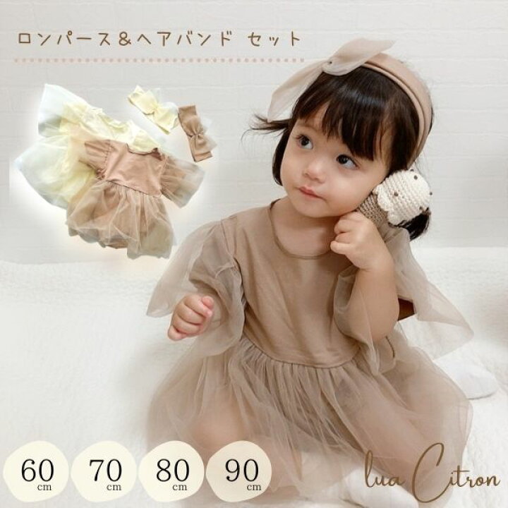 楽天市場】【 SALE セール 】くすみカラー ヘアバンド 半袖 2点 セット 