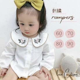 【50％offクーポン！】 花柄 刺繍 長袖 セット ロンパース カバーオール ジャンプスーツ 赤ちゃん ベビー服 おしゃれ かわいい 出産祝い お出かけ 可愛い 春 夏 秋 冬 子供服 新生児 ベビー ギフト プレゼント 60 70 80 90 女の子 春夏