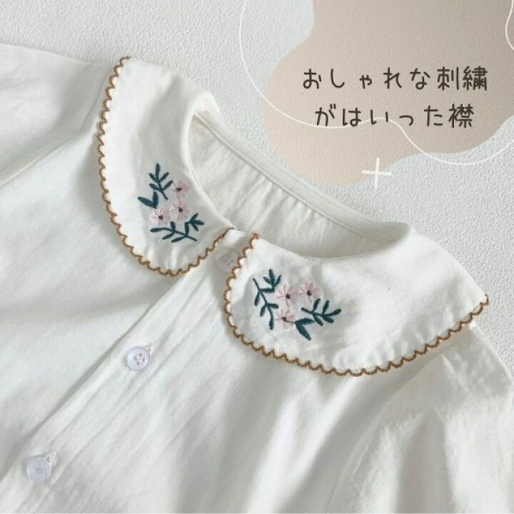 楽天市場】花柄 刺繍 長袖 セット ロンパース カバーオール ジャンプ 