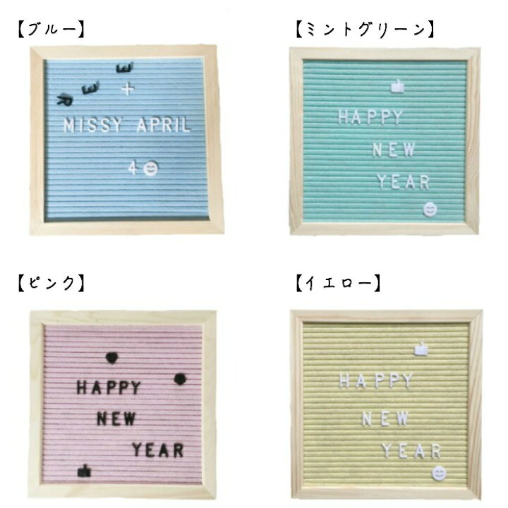 楽天市場 レターボード フェルト 10インチ フェルト 寝相アート アルファベット 文字 絵文字 ボード メッセージボード 看板 コルクボード アルファベット 数字 記号 誕生日 結婚式 クリスマス 子供 写真 出産祝い 飾り 飾り付け 袋つき 室内装飾 バースデー インテリア 楽天市場 レターボード フェルト 10インチ フェルト 寝相アート アルファベット 文字 絵文字 ボード メッセージボード 看板 コルクボード アルファベット 数字 記号 誕生日 結婚式 クリスマス 子供 写真 出産祝い 飾り 飾り付け 袋つき 室内装飾 バースデー インテリア