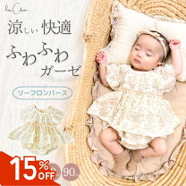 楽天市場】ベビー服 50 女の子の通販