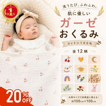 楽天市場】ケープ（おくるみ｜ベビーファッション）：キッズ・ベビー 